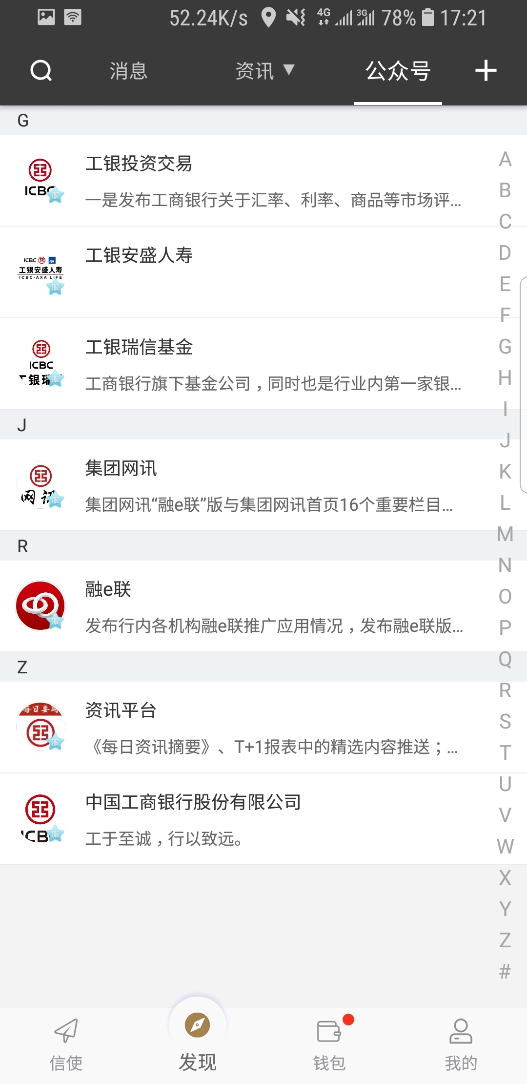 傲柔女王免费调教视频截图