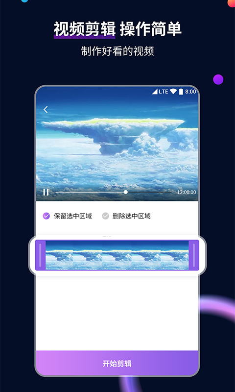 白色裤袜儿童3-12岁截图