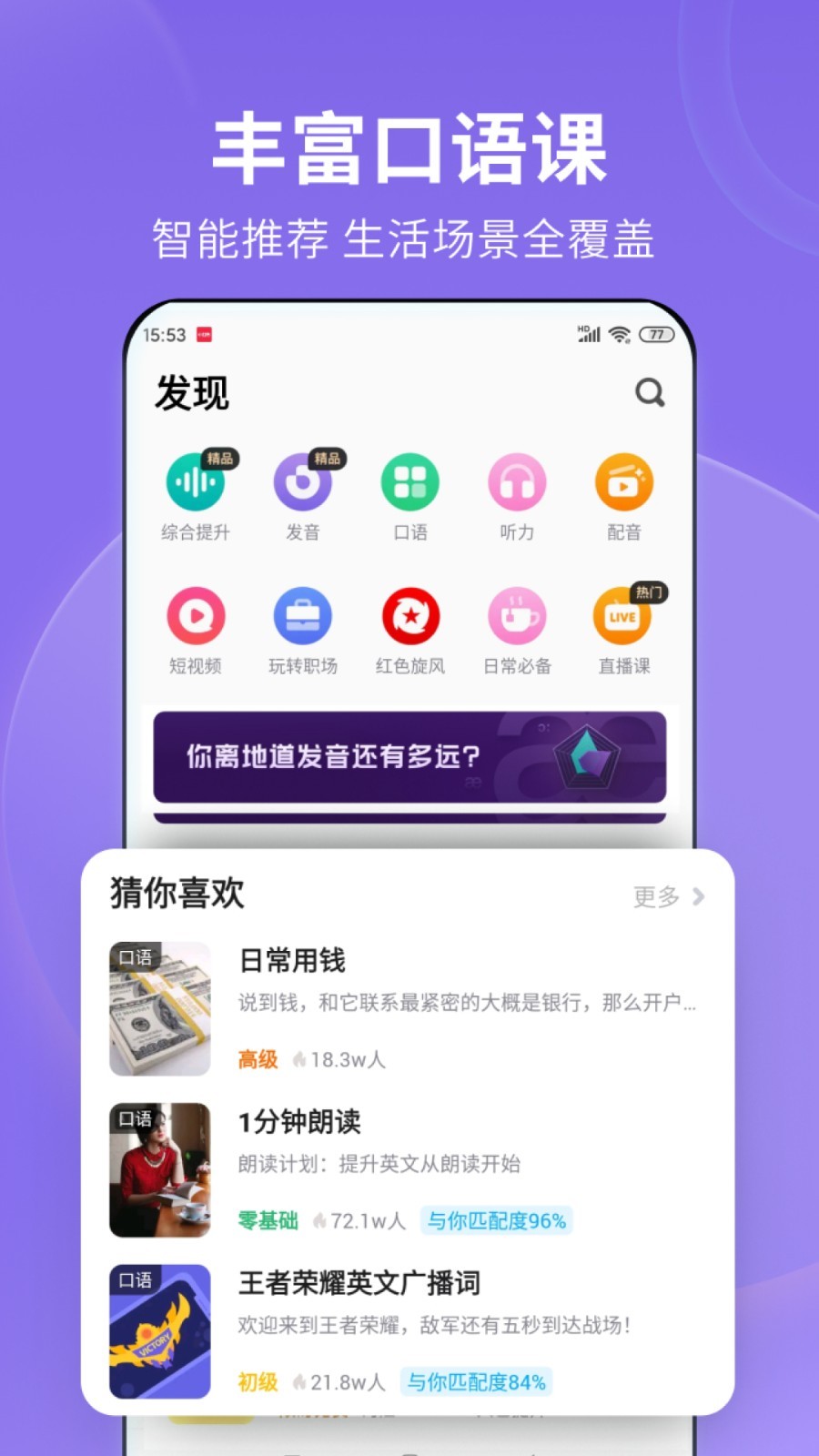 日本女王便器集团截图