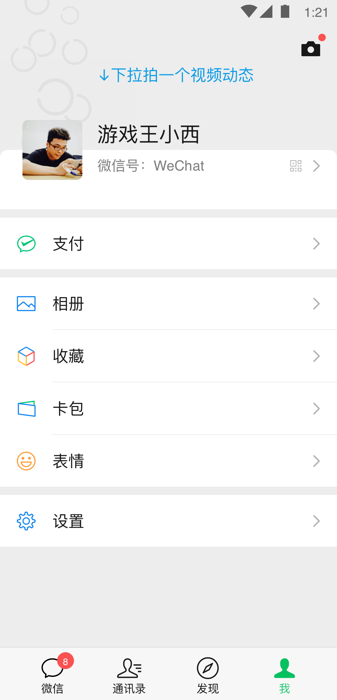 天盛网络传媒是干嘛的截图
