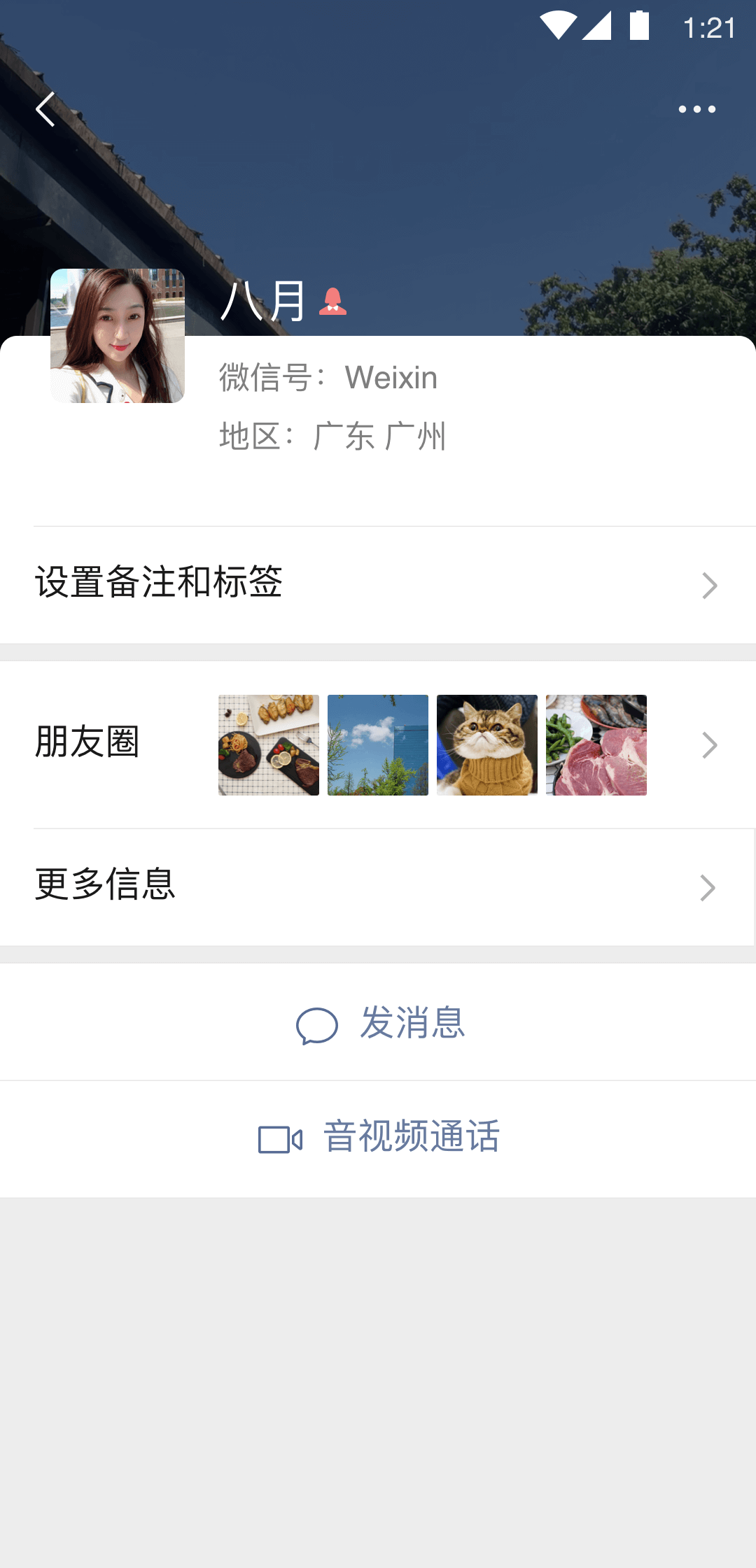 娱乐服务公司经营范围有哪些截图