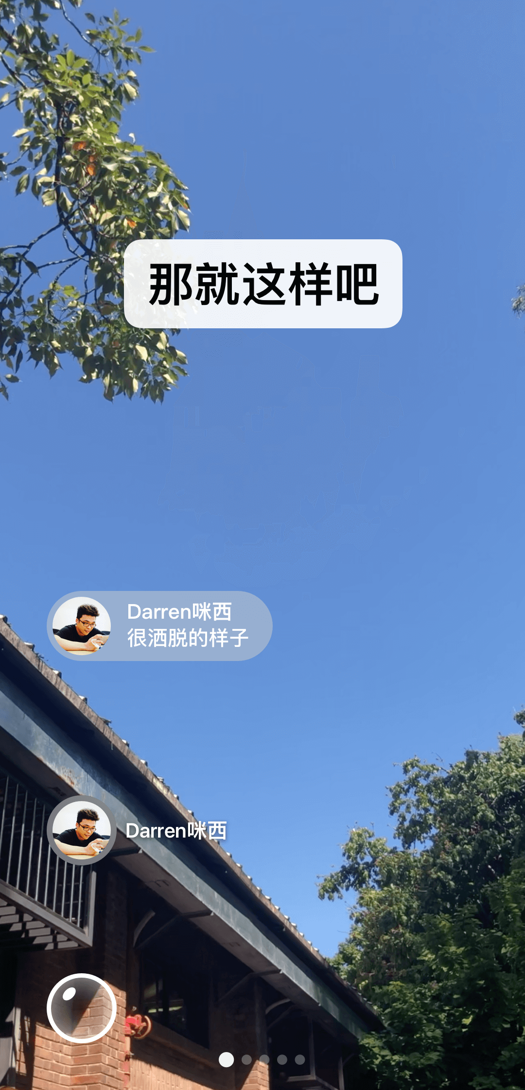 一条连裤袜可以穿多久截图